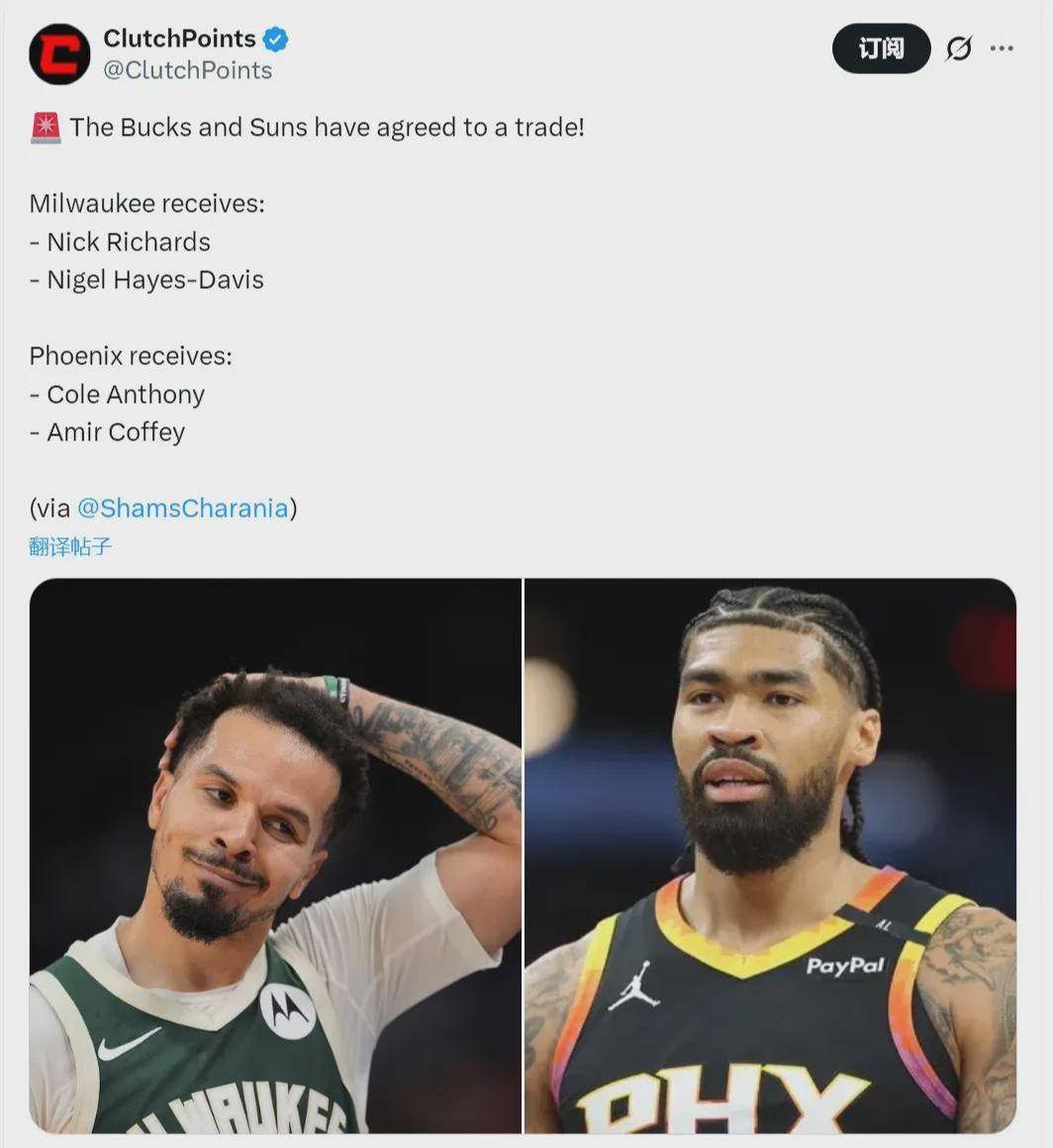 字母哥会成为联盟第一人