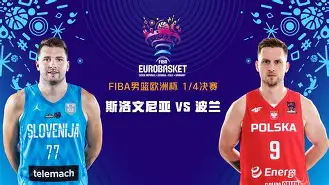 开云中国-欧洲杯决赛争议