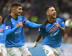 意甲亚特兰大vs那不勒斯