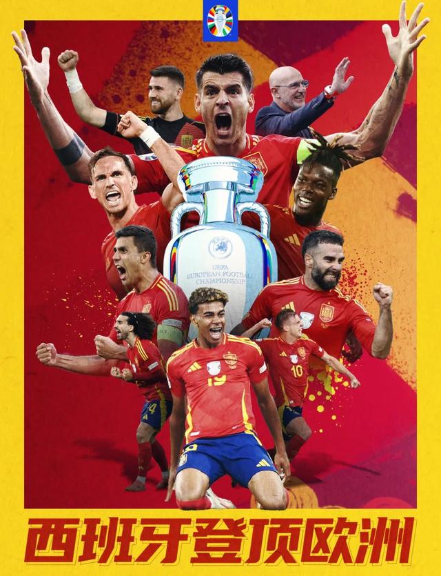 开云中国-西班牙美洲篮球队