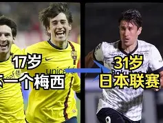 欧国联比赛的重视程度