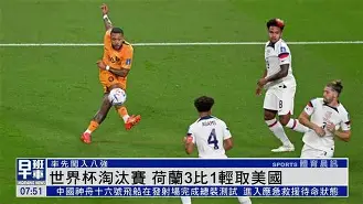 东京fc遗憾告别,止步淘汰赛第几集